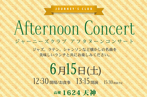 Journey's Club Afternoon Concert