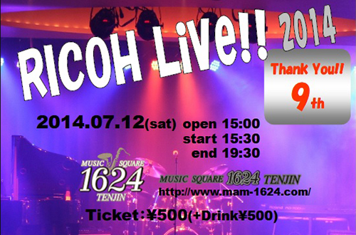 RICOH Live!! 2014