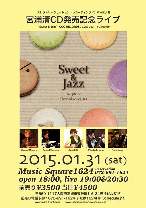 宮浦清CD発売記念ライブ「Sweet ＆ Jazz」