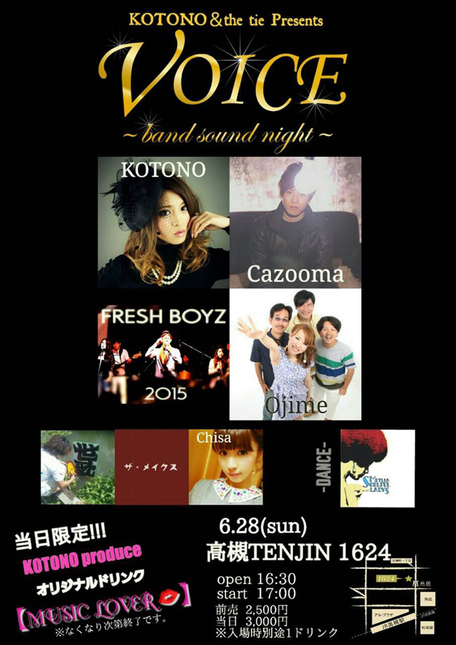 KOTONO & the tie Presents VOICE ～band sound night～＠高槻TENJIN1624