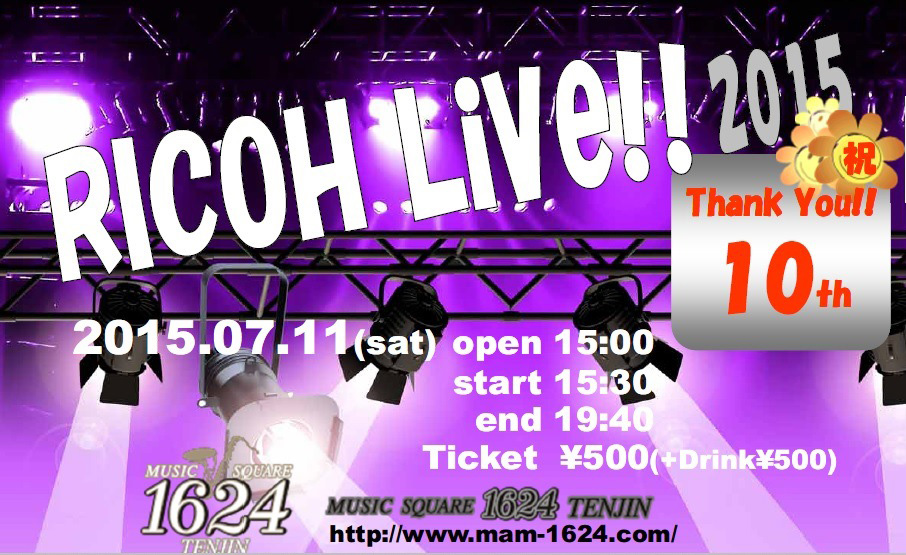 RICOH LIVE!!2015