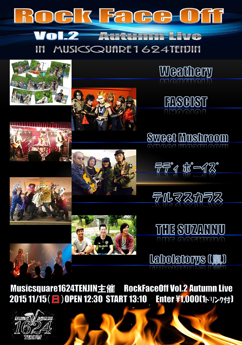 RockFaceOff Vol.2 Autumn Live