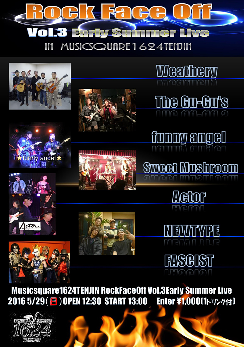 RockFaceOff Vol.2 Autumn Live