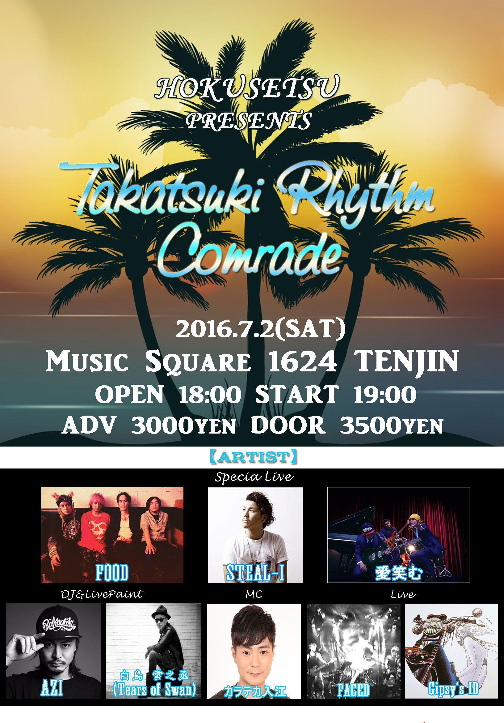 HOKUSETSU　PRESENTS Takatsuki Rhythm Comrade