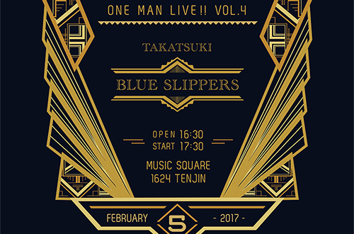 高槻ブルースリッパーズジャズオーケストラ　ワンマンライブ　vol.４
I’m gonna sit right down and wear myself a slipper