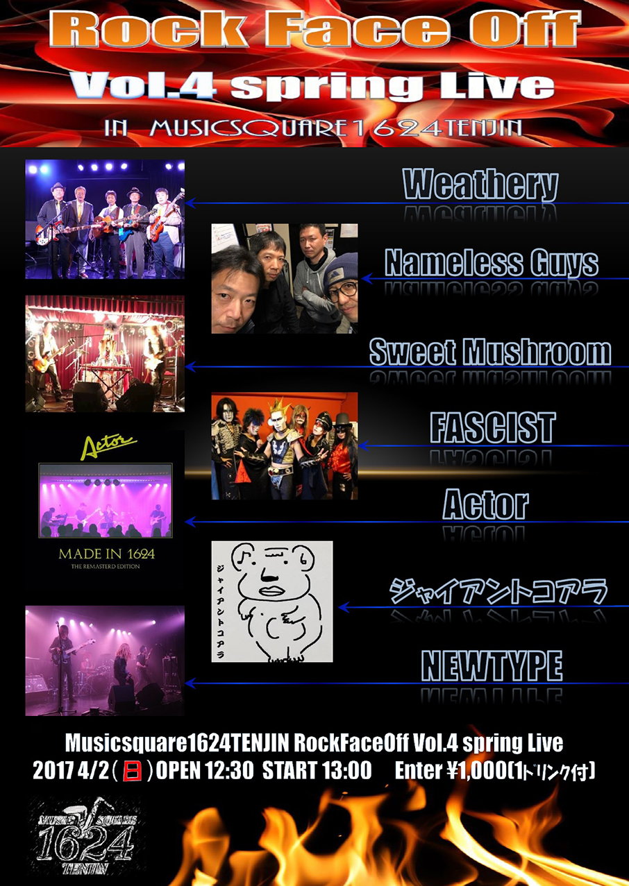 ロックフェイスオフVol.４　spring Live