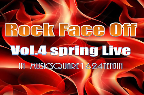 ロックフェイスオフVol.４　spring Live