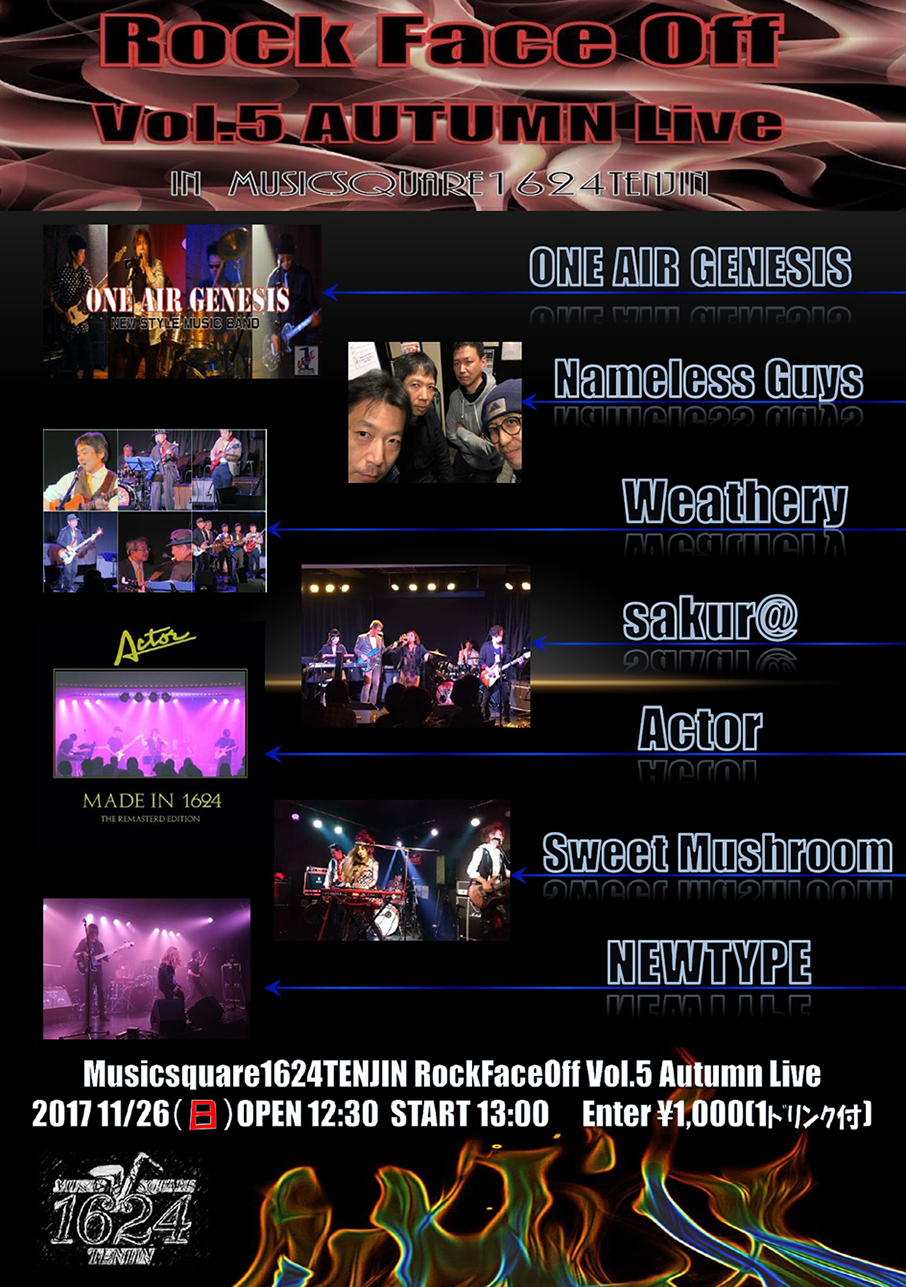 ロックフェイスオフVol.5　AUTUMN Live