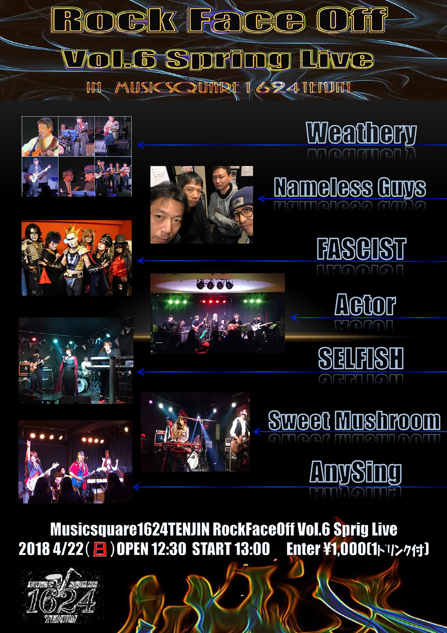 RockFaceOff Vol.6 Sprig Live