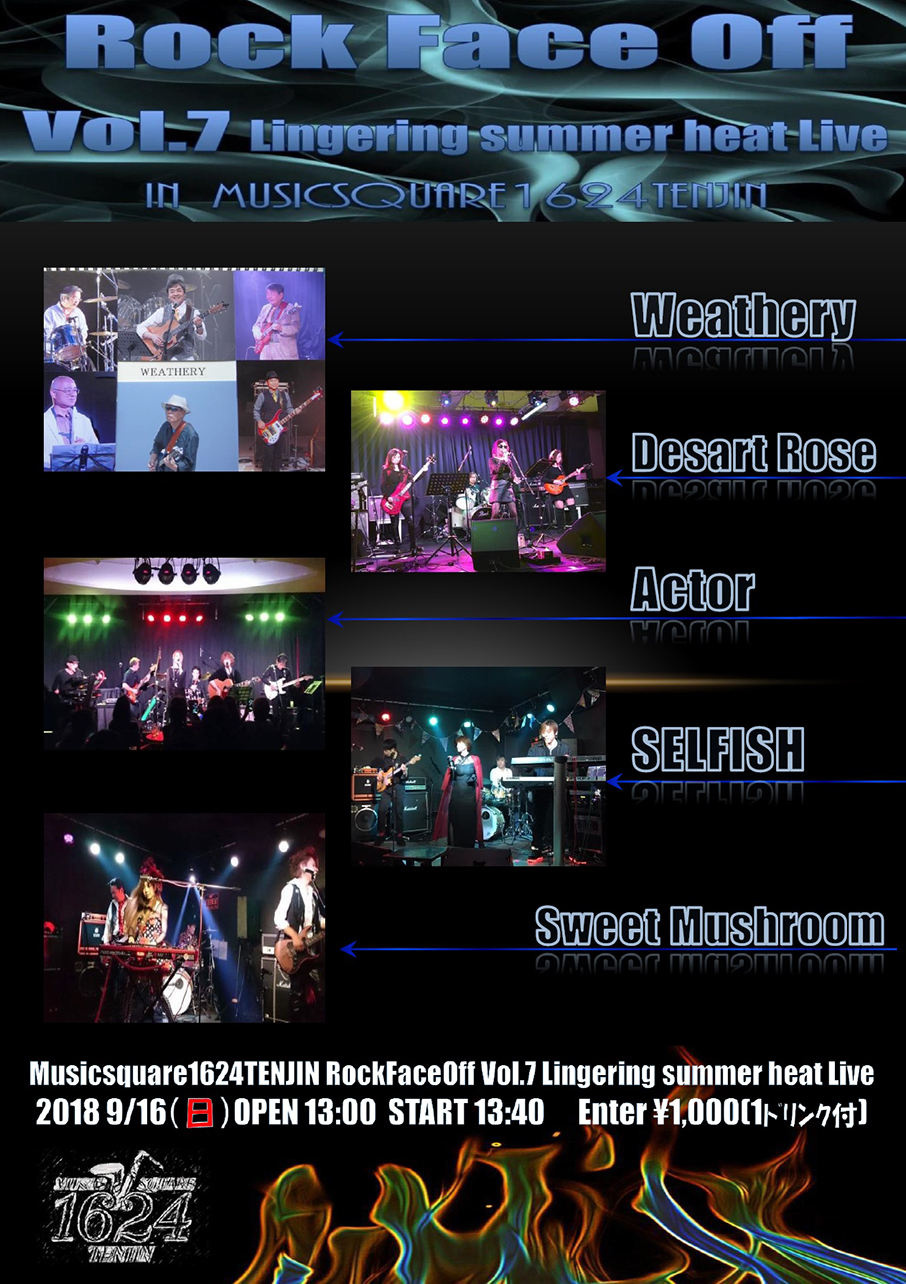 Rock Face Off Vol.7 Lingering summer heat Live