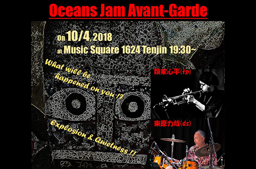 Oceans Jam Avant-Garde