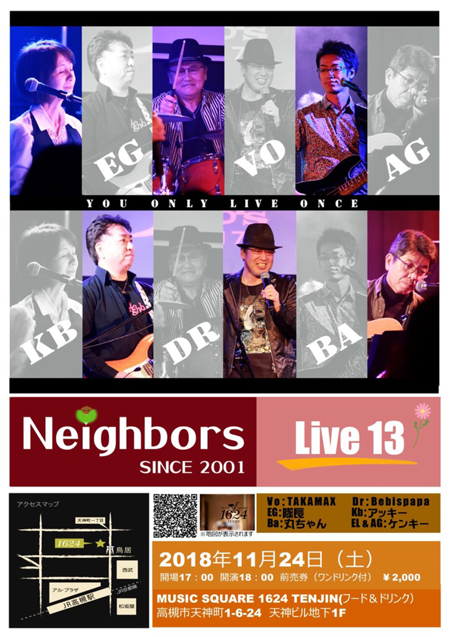 Neighbors Live13