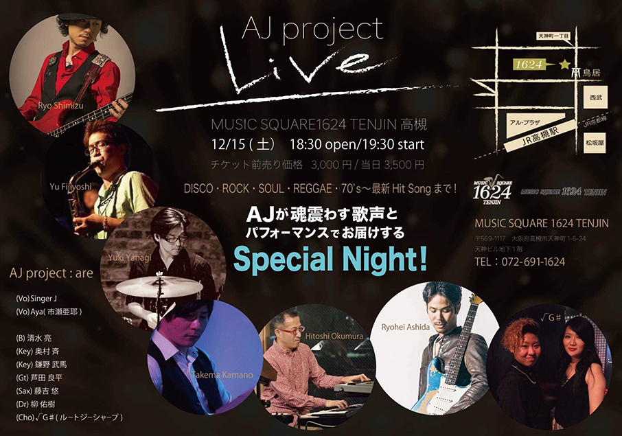 AJ project