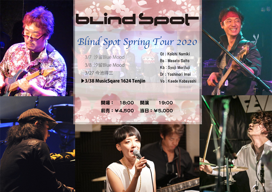 Blind Spot Spring Tour 2020