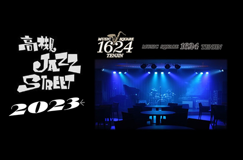 高槻Jazzストリート2023