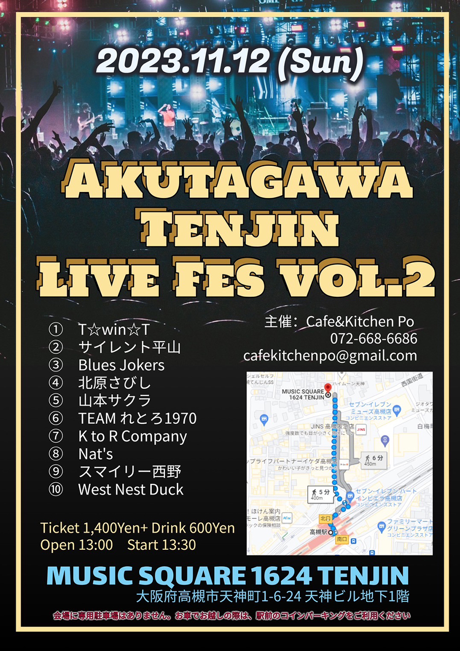 Café ＆ Kitchen Po presents AKUTAGAWA TENJIN LIVE FES VOL.2