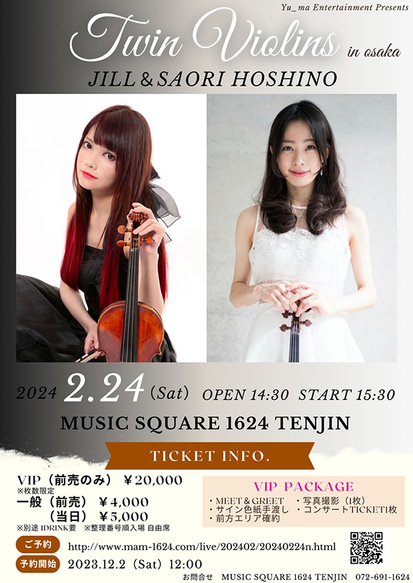 Jill & 星野沙織TWIN VIOLINS in Osaka