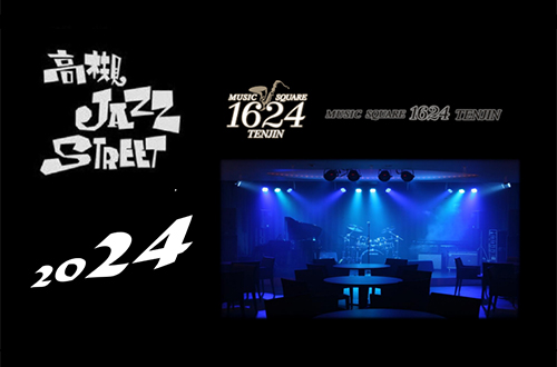 高槻Jazzストリート2024