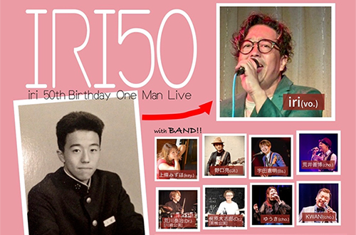 「IRI50」iri 50th Birthday One Man Live