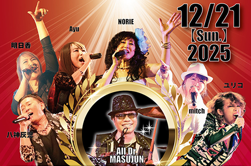 MASUJUN還謝祭 THE FINALぜ〜んぶ叩くSPECIAL‼
