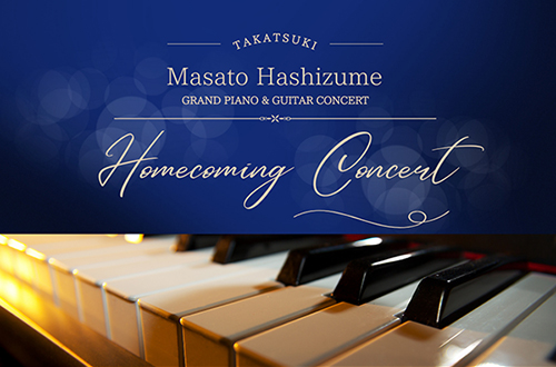 橋詰昌慧 Homecoming Concert in 高槻