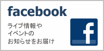 facebookページ